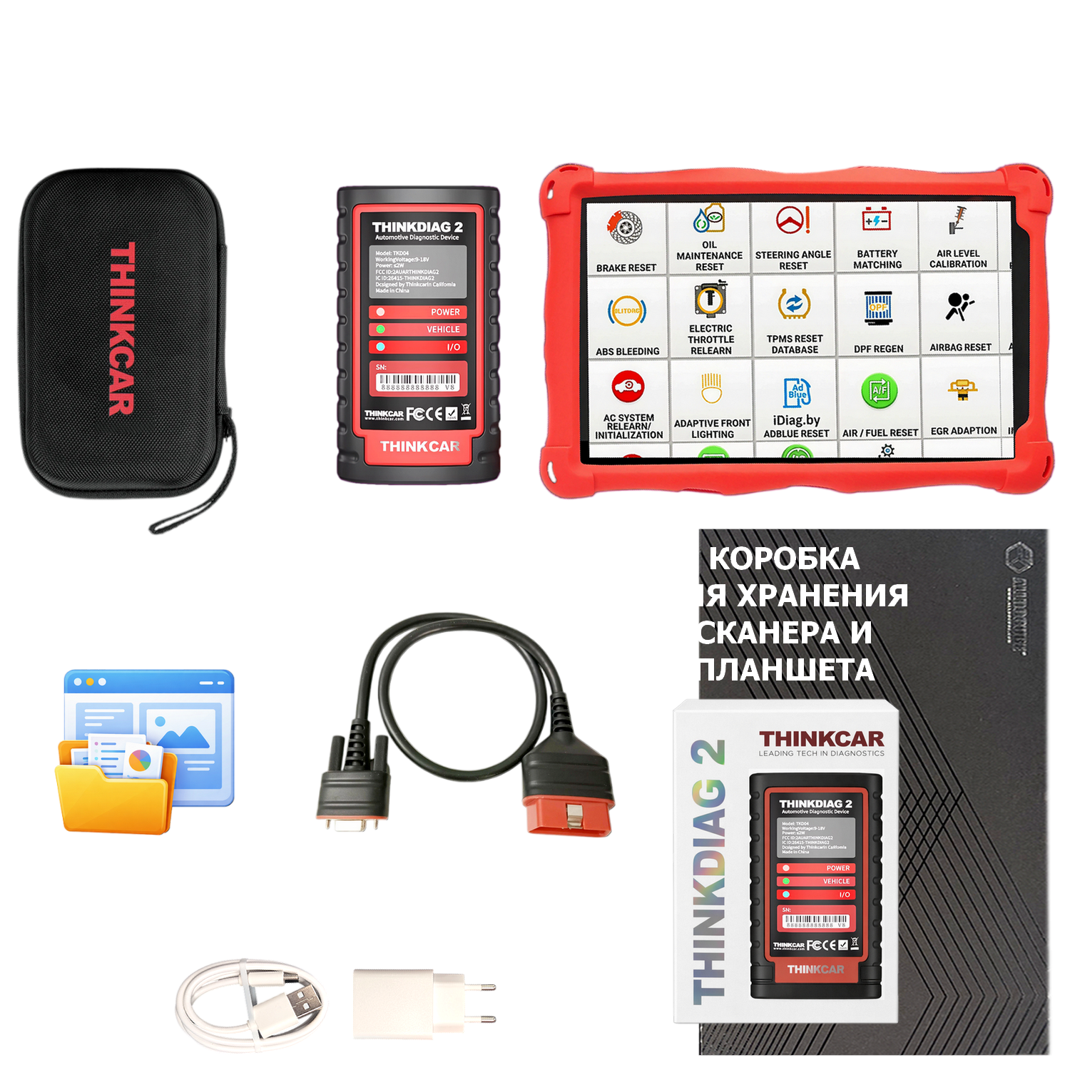 THINKDIAG 2 + ПЛАНШЕТ 10 ДЮЙМОВ 4+64Gb